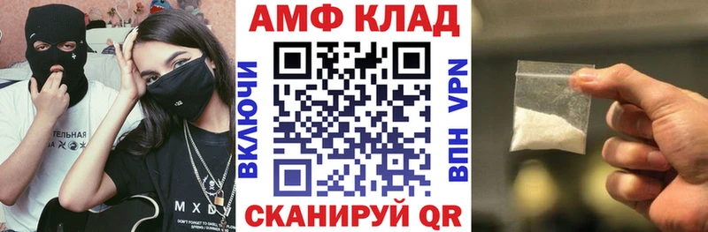 купить закладку  Ковров  АМФ Розовый 