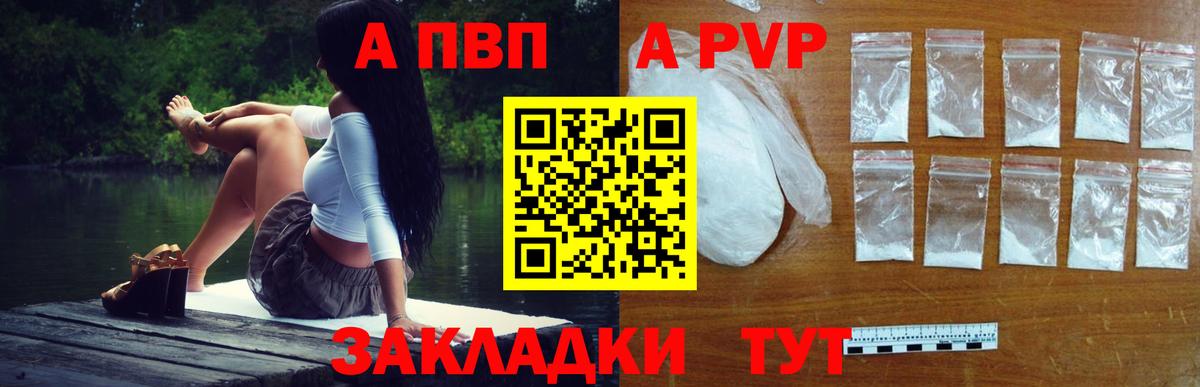 А ПВП СК КРИС Ковров