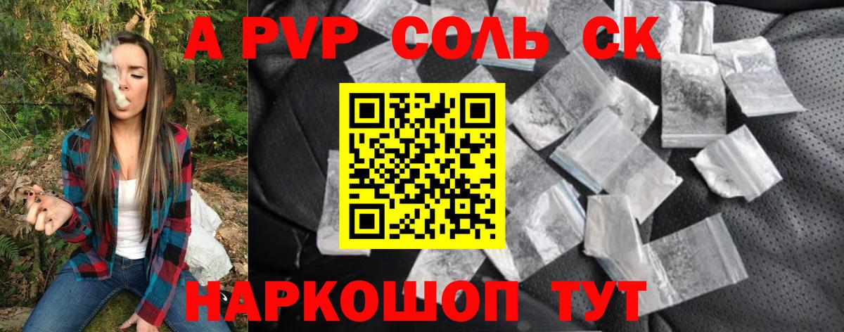 Ковров  APVP СК  Вход с VPN  А ПВП СК 