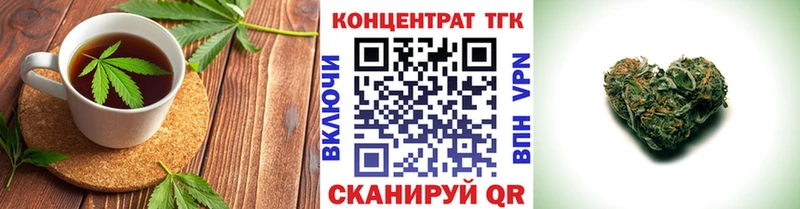 Еда ТГК марихуана  Ковров 