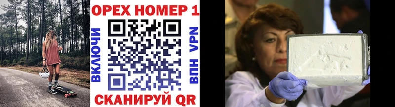 где купить   Ковров  Кокаин Эквадор 