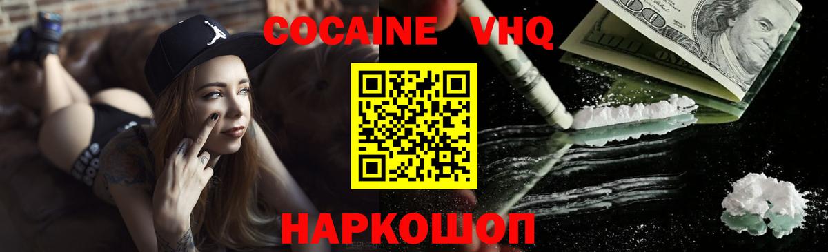 Кокаин Боливия Ковров