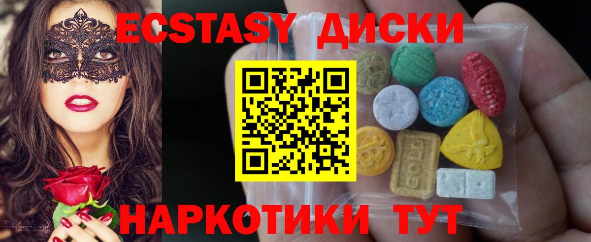 Ecstasy Punisher  kraken сайт  Ковров  ЭКСТАЗИ louis Vuitton  Вход с VPN 