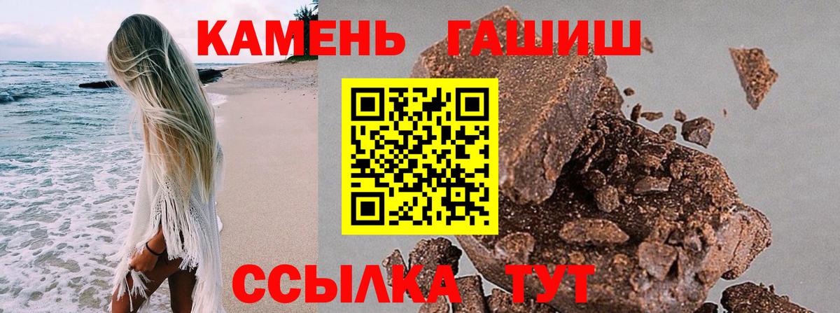 Канабис Ковров