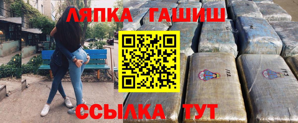 Гашиш hashish Ковров