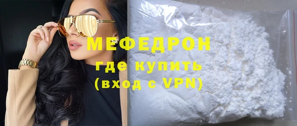 синтетический гашиш Навашино