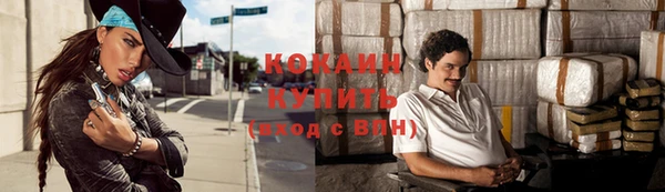 синтетический гашиш Навашино