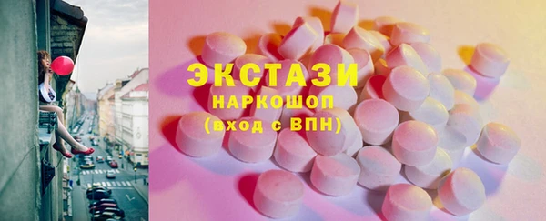 синтетический гашиш Навашино