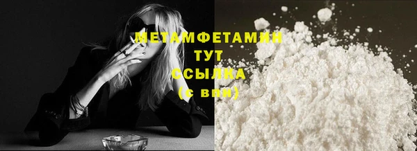 экстази Михайловск