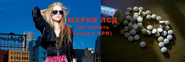 синтетический гашиш Навашино