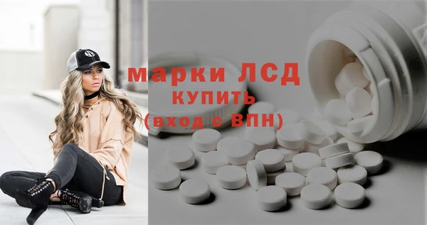 экстази Михайловск