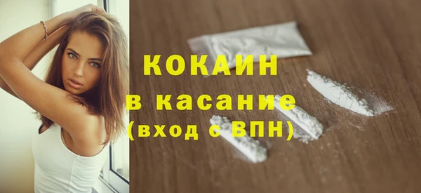экстази Михайловск