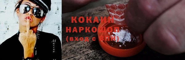экстази Михайловск
