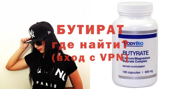 экстази Михайловск