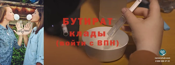2c-b Новый Уренгой