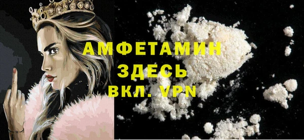 герыч Михайлов