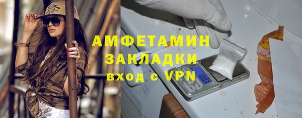 спиды Алзамай