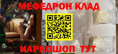 ALPHA-PVP Гатчина