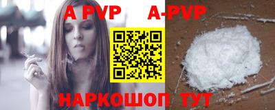 COCAINE Ипатово