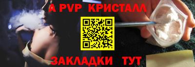 мефедрон VHQ Изобильный