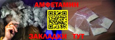 ALPHA-PVP Гатчина