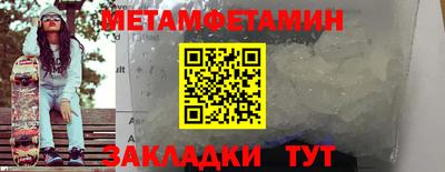 ALPHA-PVP Гатчина
