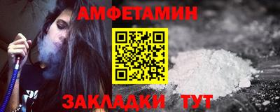 ALPHA-PVP Гатчина