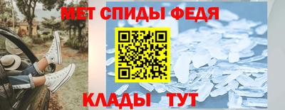 ALPHA-PVP Гатчина