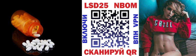 LSD-25 экстази ecstasy  закладки  Ковров 