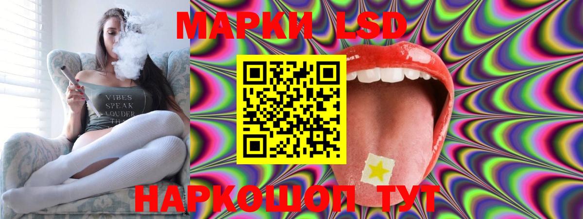 LSD-25 экстази  Лсд 25 экстази ecstasy  Ковров  Вход с VPN  LSD-25 экстази ecstasy 