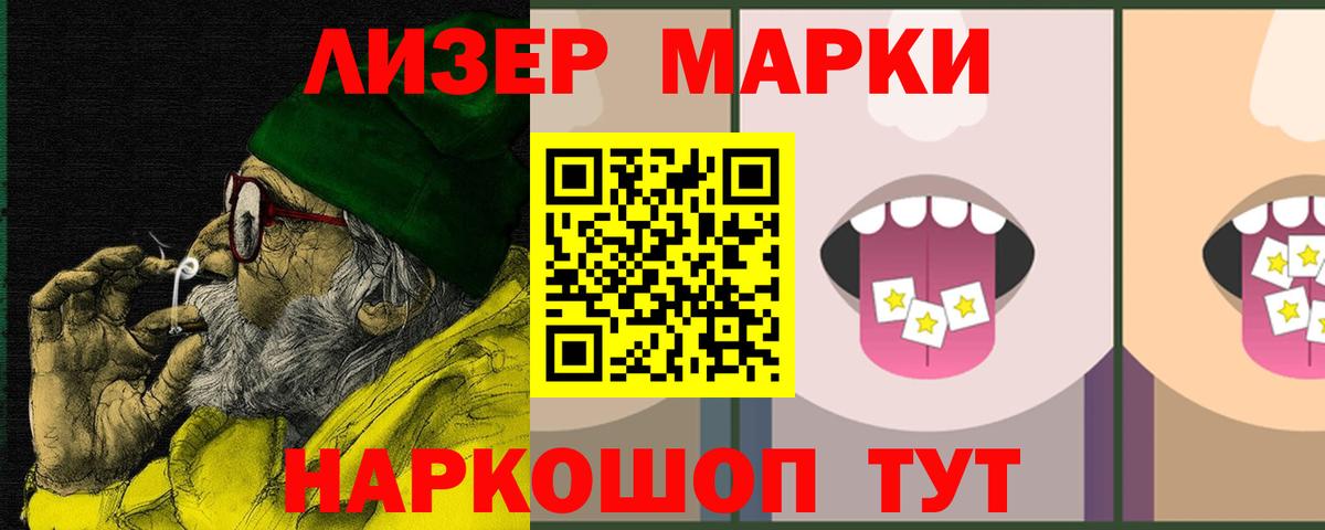 LSD-25 экстази кислота Ковров