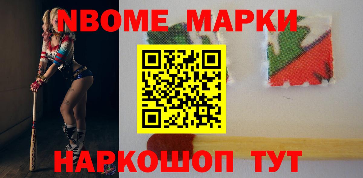 Alpha-PVP СК   Каннабис  Вход с VPN  Ковров  Меф   МАРИХУАНА  Cocaine  Гашиш 