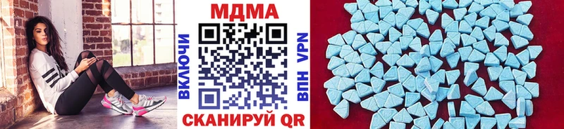 MDMA VHQ  гидра ССЫЛКА  Ковров  что такое  
