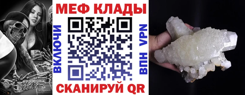 МЯУ-МЯУ VHQ  Ковров 