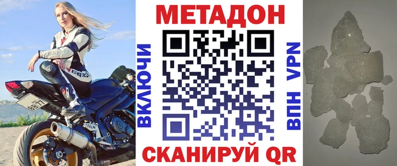 hydra как зайти  закладки  Ковров  Метадон VHQ 
