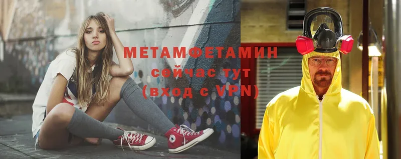 Метамфетамин витя  mega онион  Ковров 