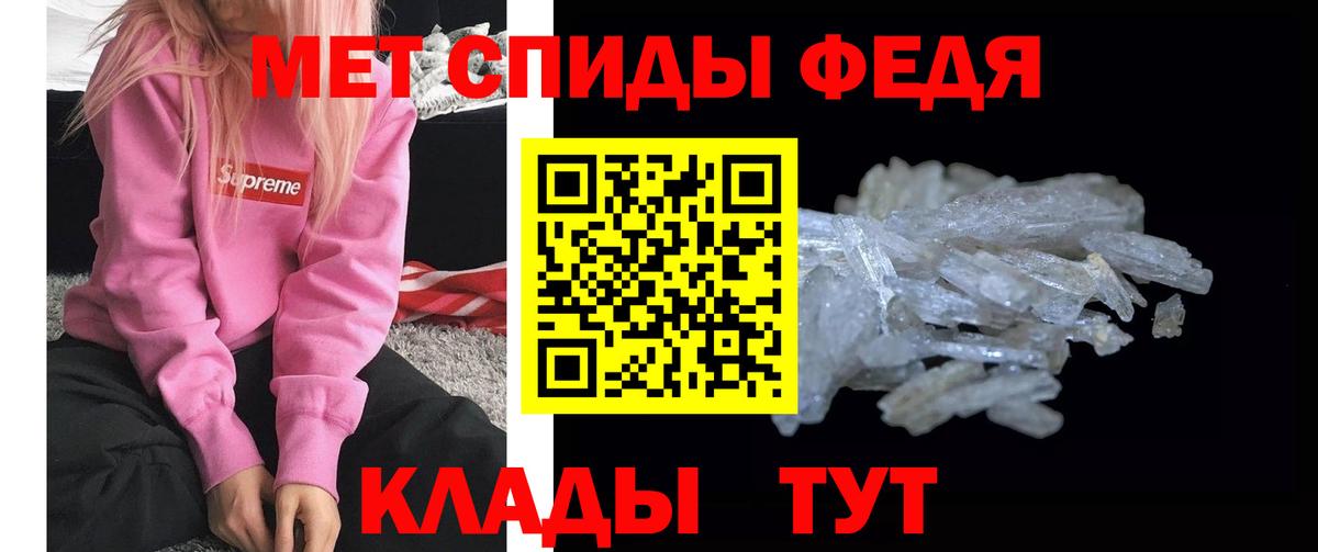 Ковров  Первитин винт  Вход с VPN 