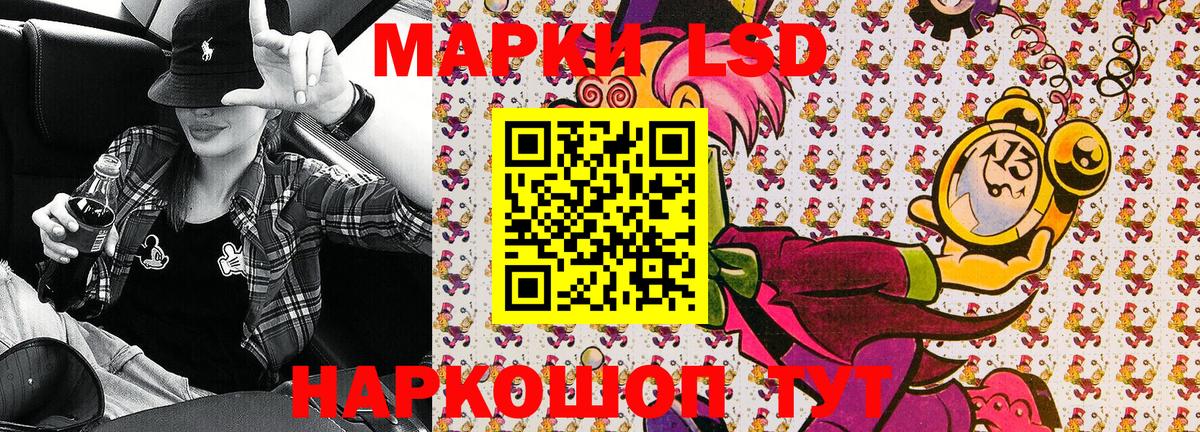 Ковров  Марки NBOMe 1,5мг  Вход с VPN  Марки NBOMe 1,5мг 