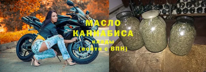 omg сайт  купить закладку  Ковров  Дистиллят ТГК THC oil 