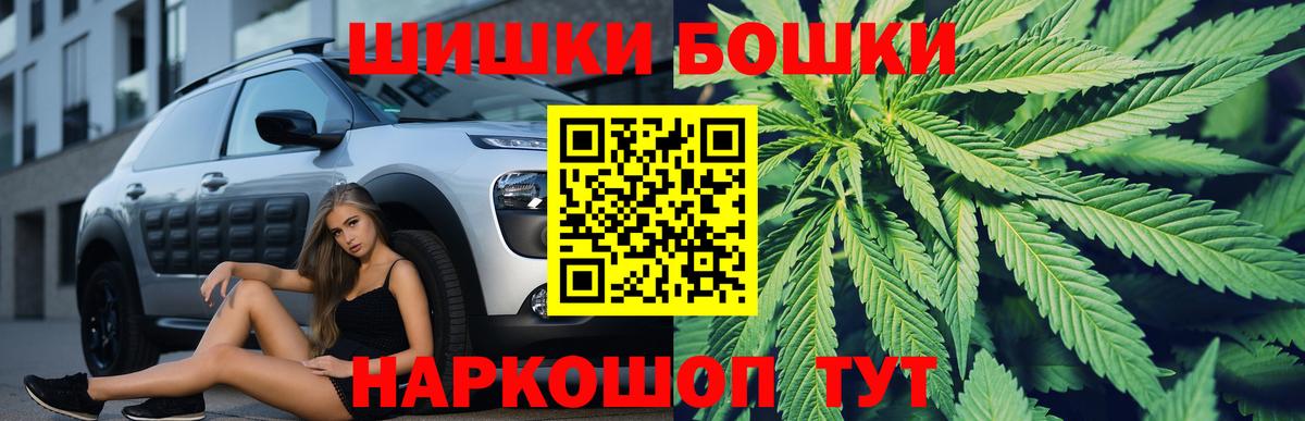 Каннабис марихуана Ковров
