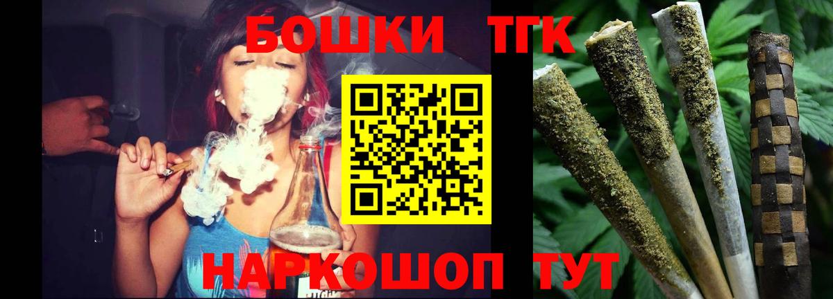 Ковров  Конопля планчик  Вход с VPN  Шишки марихуана семена  Каннабис сатива 